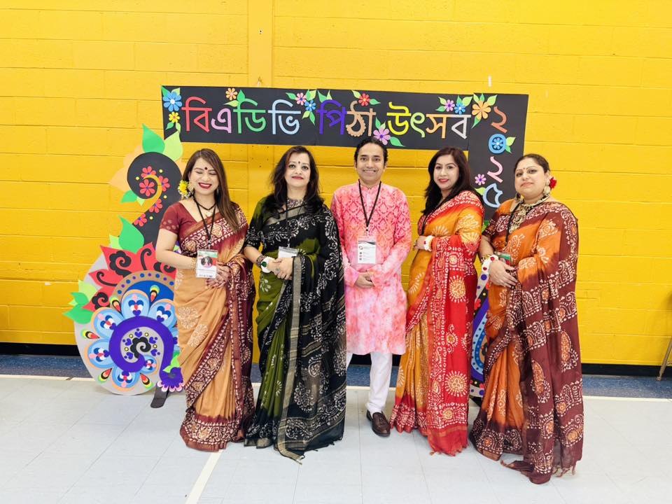 বাংলাদেশ অ্যাসোসিয়েশন অব ডেলাওয়্যার ভ্যালির পিঠা উৎসব